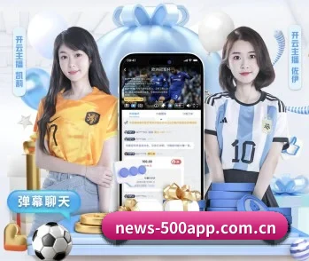 500彩票网官方的故事